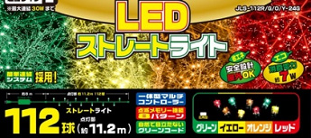 LED Illumination